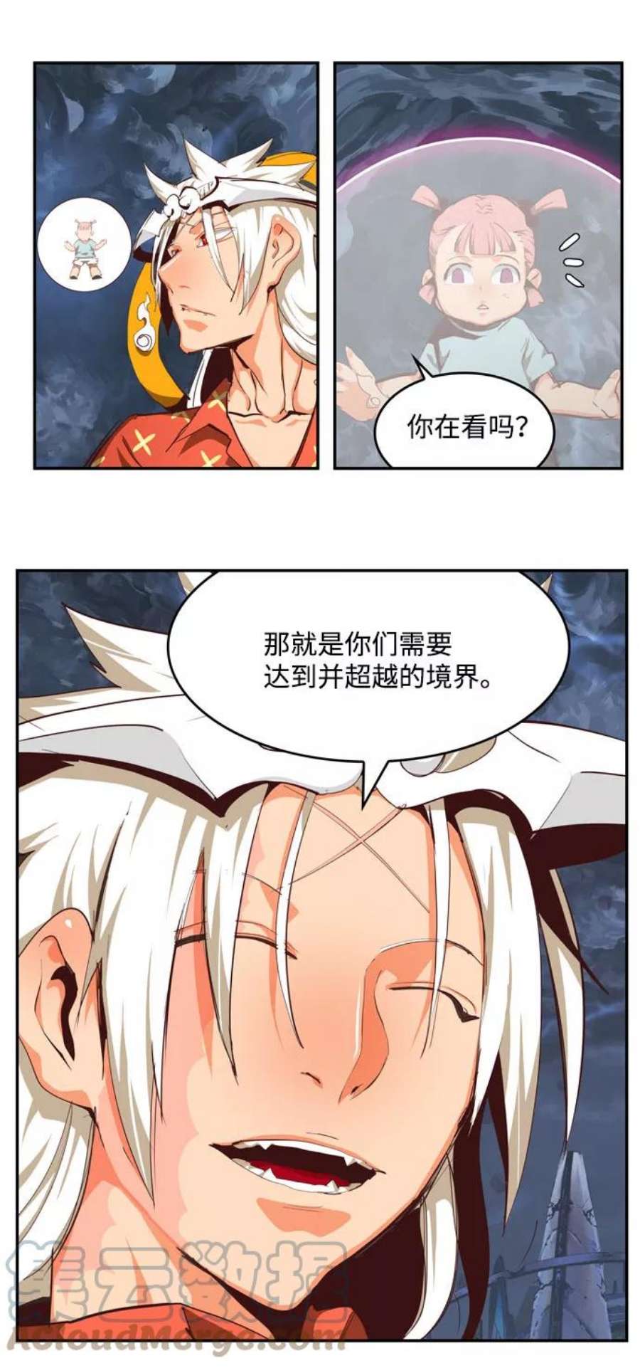 高校之神第6部 RE：与神的较量 第549话