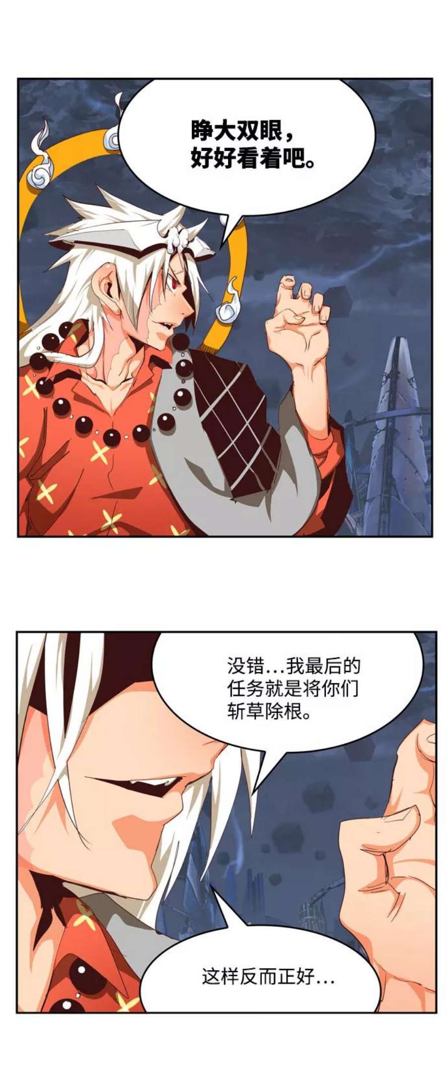 高校之神第6部 RE：与神的较量 第549话