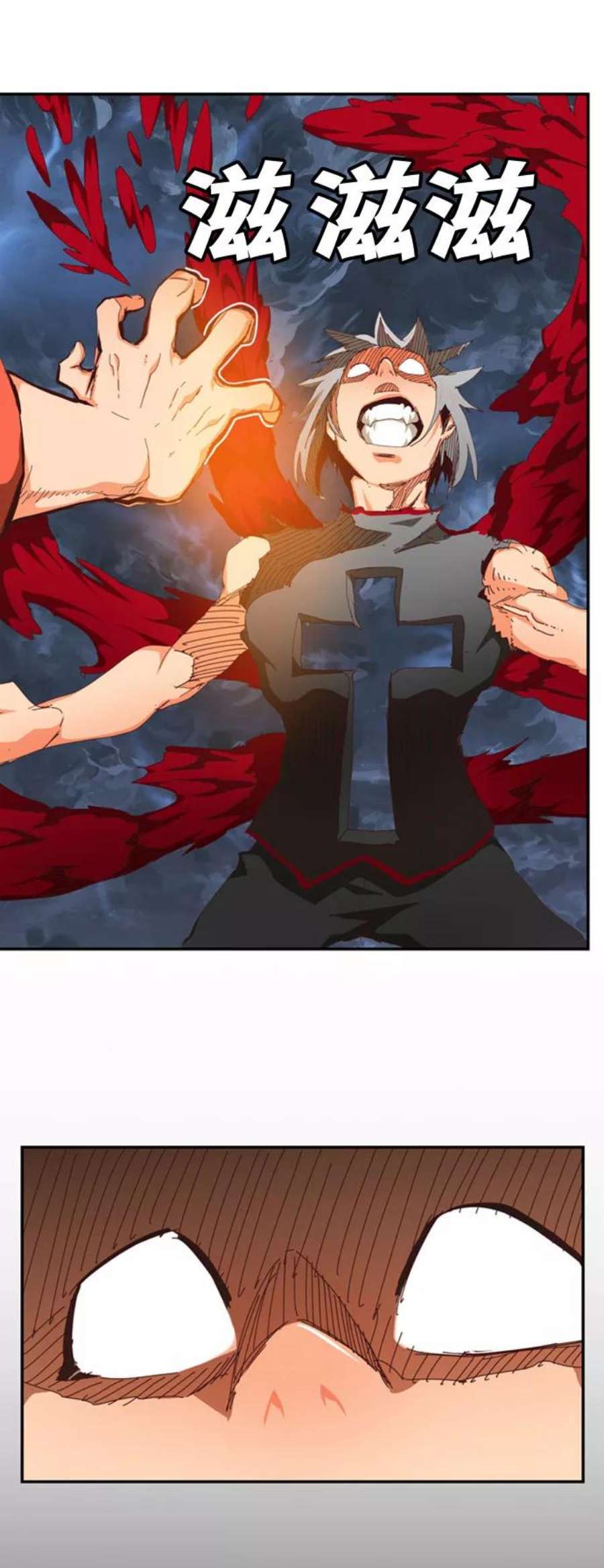 高校之神第6部 RE：与神的较量 第549话