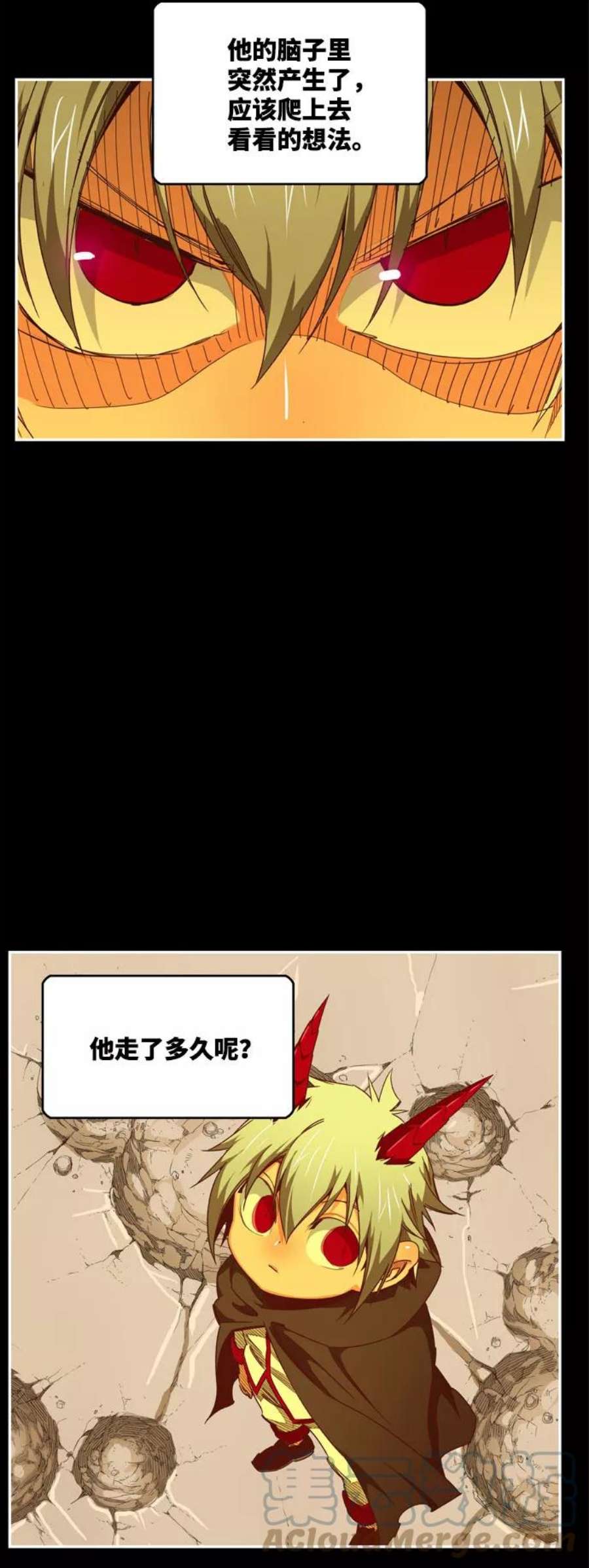 高校之神第6部 RE：与神的较量 第549话