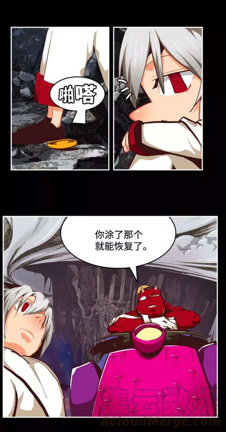 高校之神第6部 RE：与神的较量 第549话