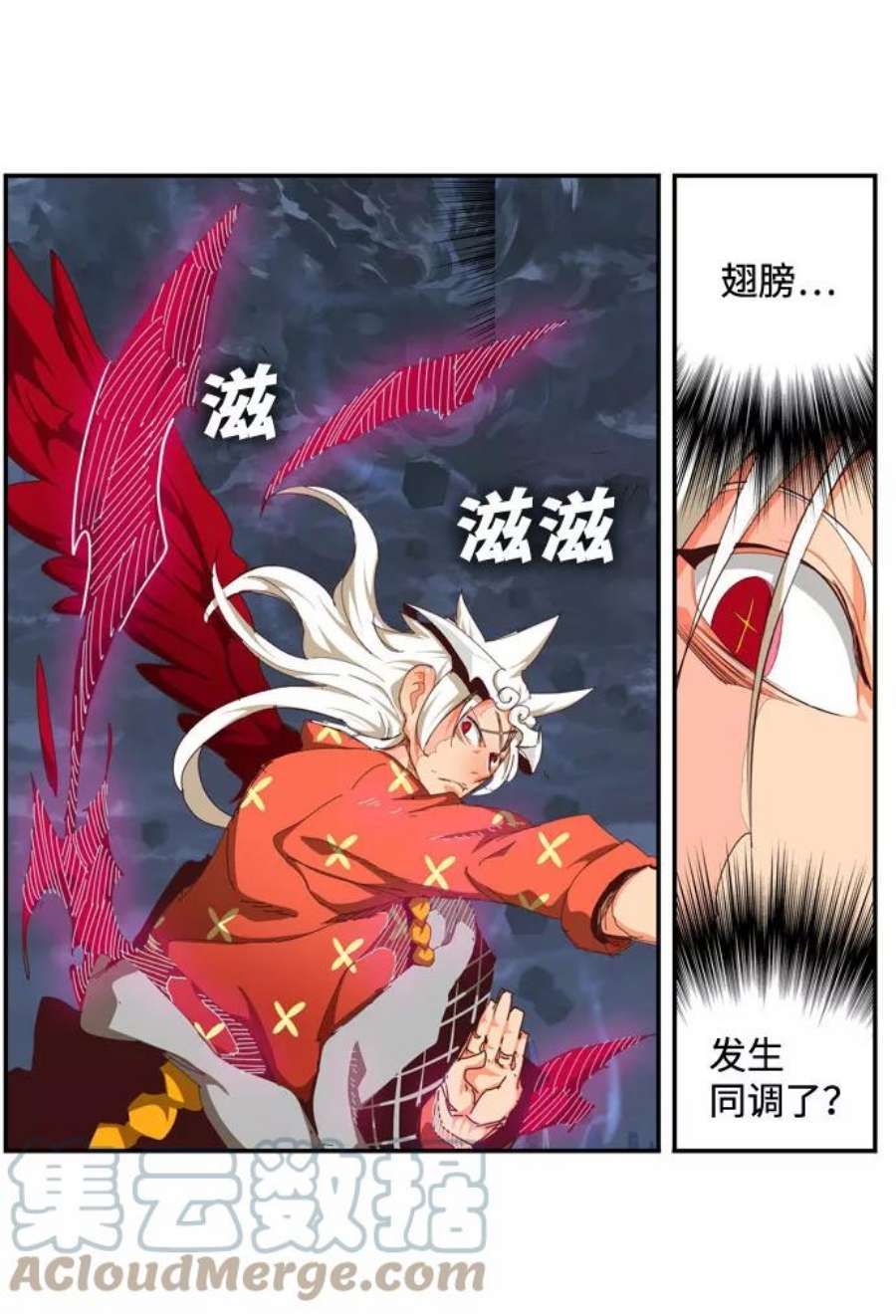 高校之神第6部 RE：与神的较量 第549话