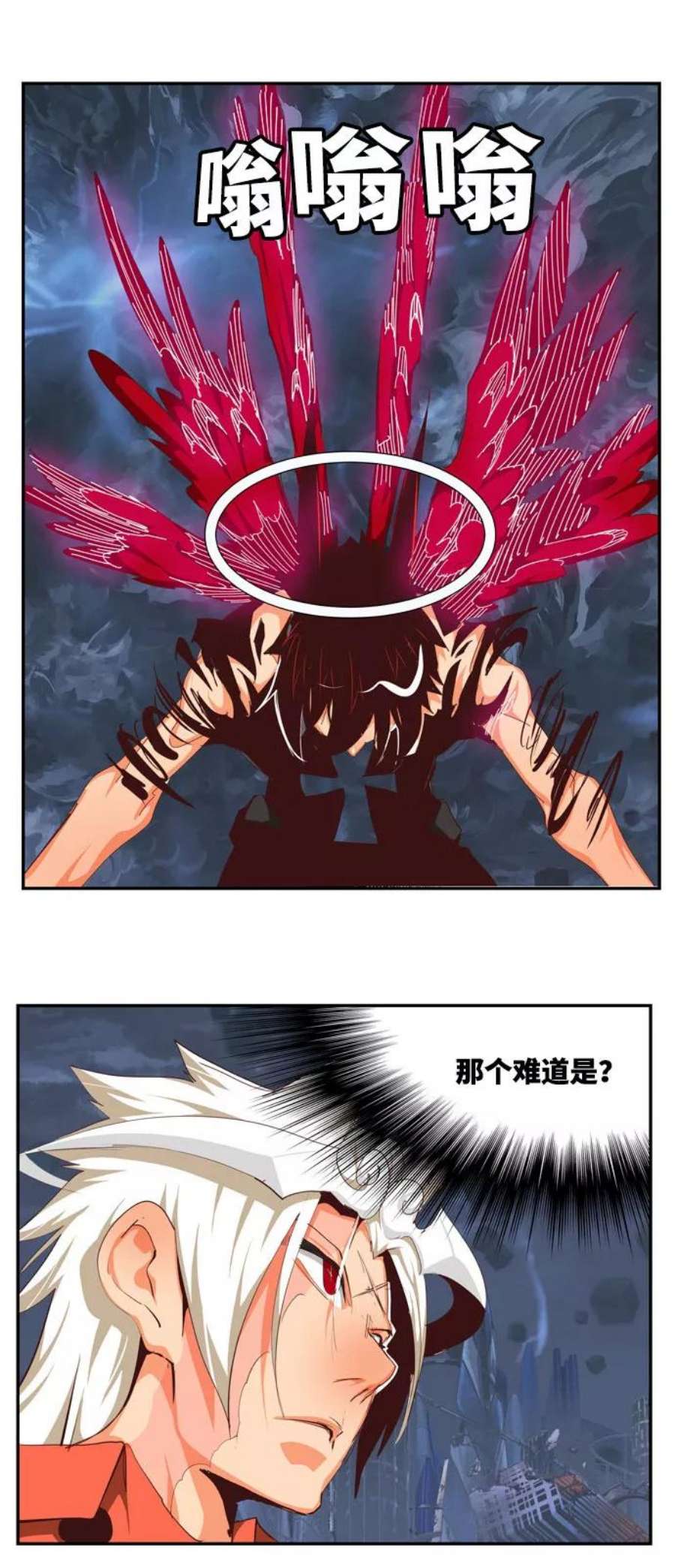 高校之神第6部 RE：与神的较量 第549话