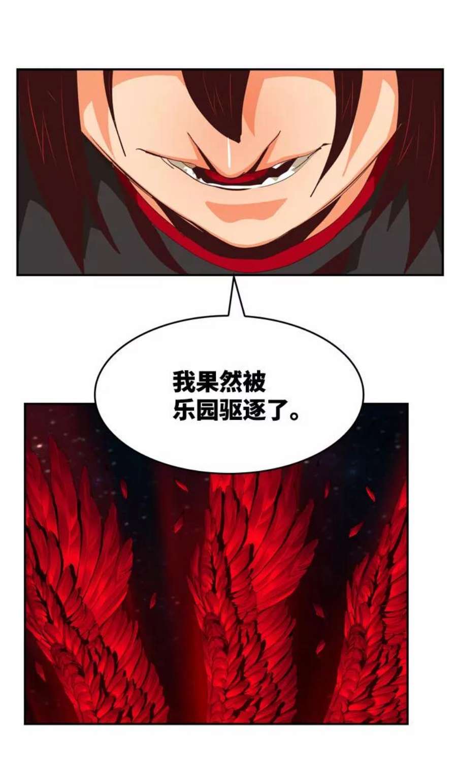 高校之神第6部 RE：与神的较量 第549话