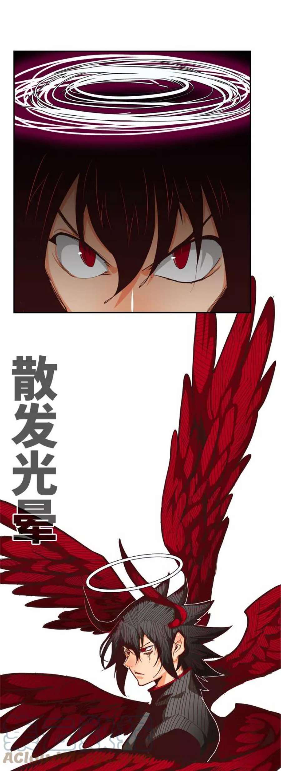 高校之神第6部 RE：与神的较量 第549话