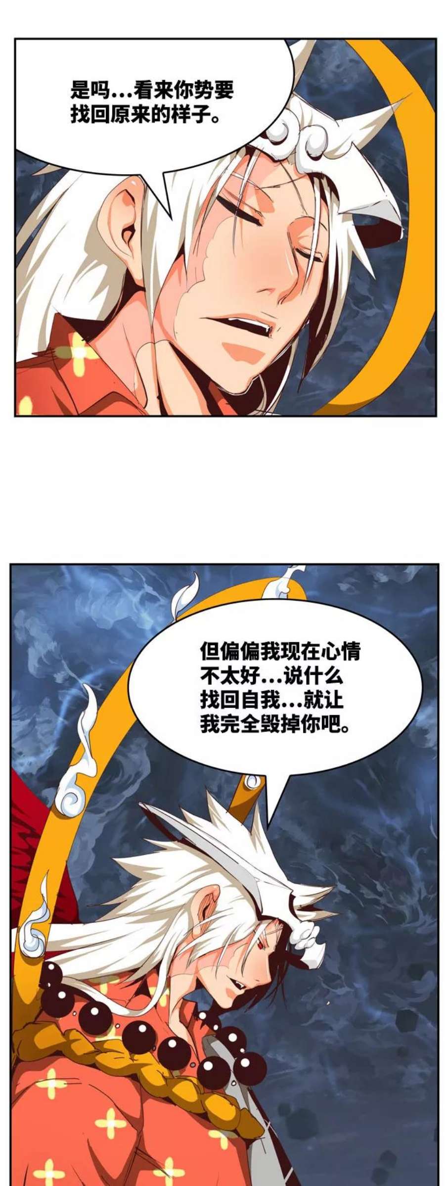 高校之神第6部 RE：与神的较量 第549话