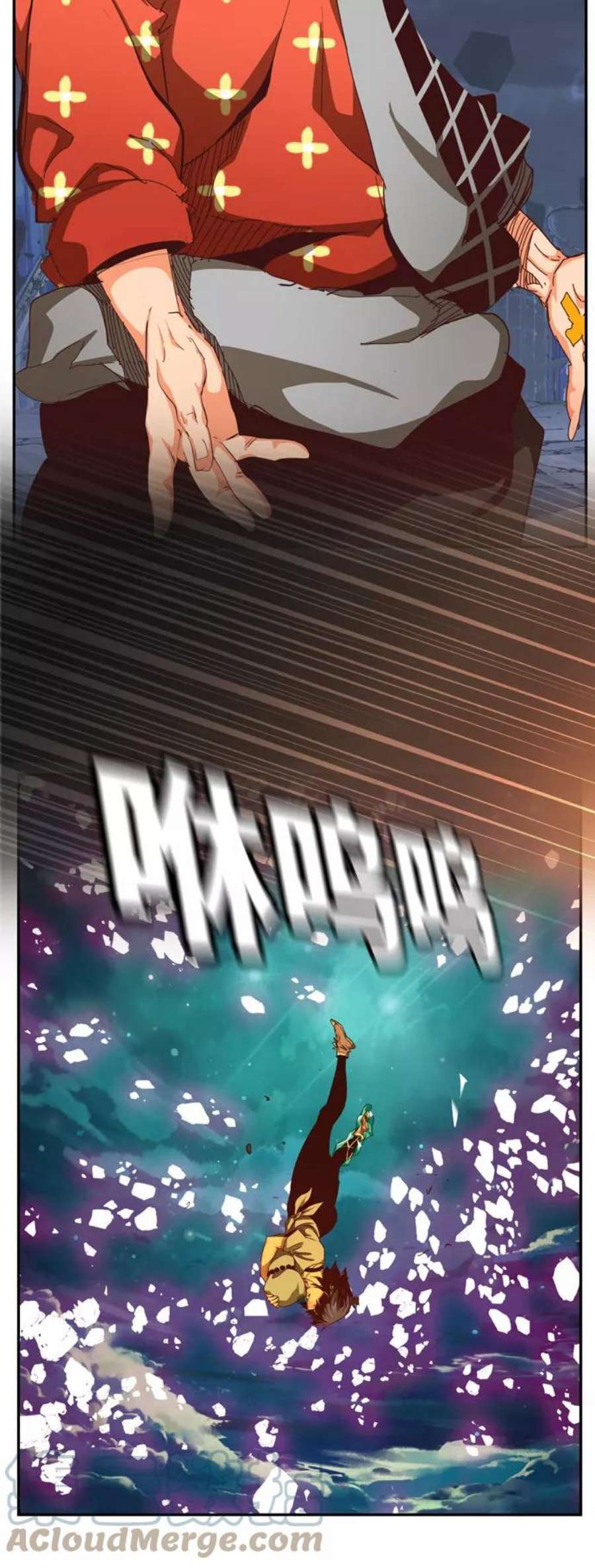 高校之神第6部 RE：与神的较量 第549话
