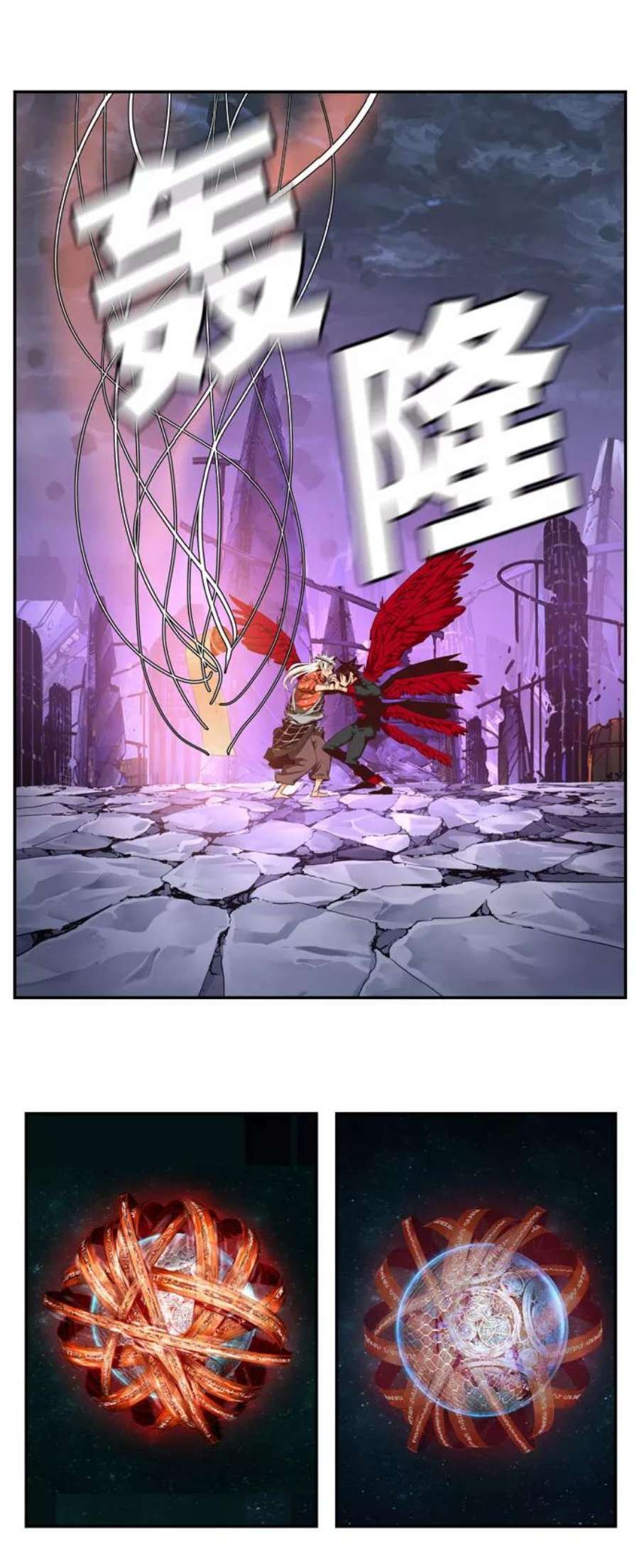 高校之神第6部 RE：与神的较量 第550话