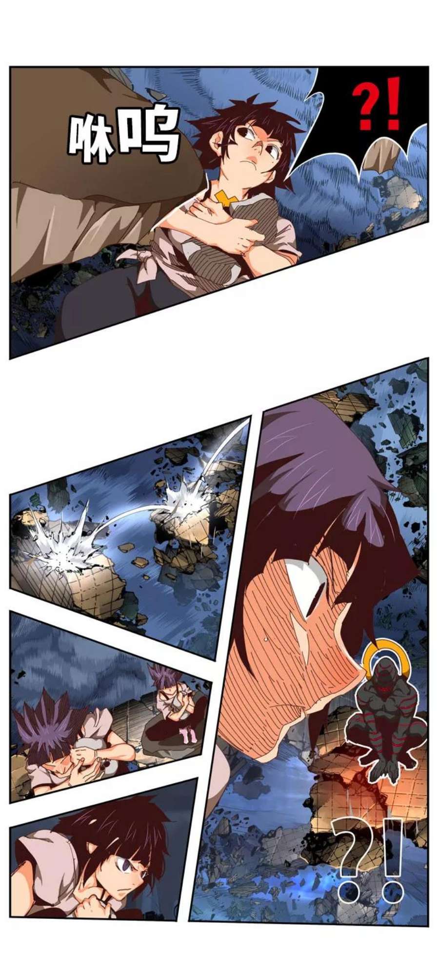 高校之神第6部 RE：与神的较量 第550话