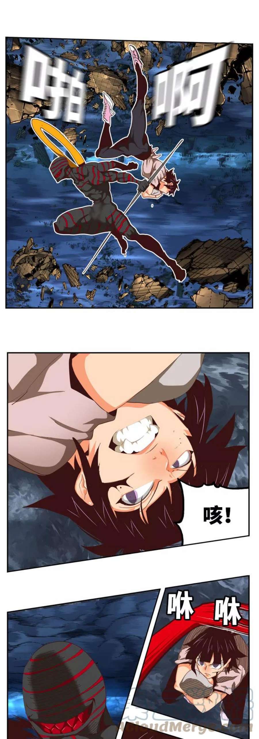 高校之神第6部 RE：与神的较量 第550话