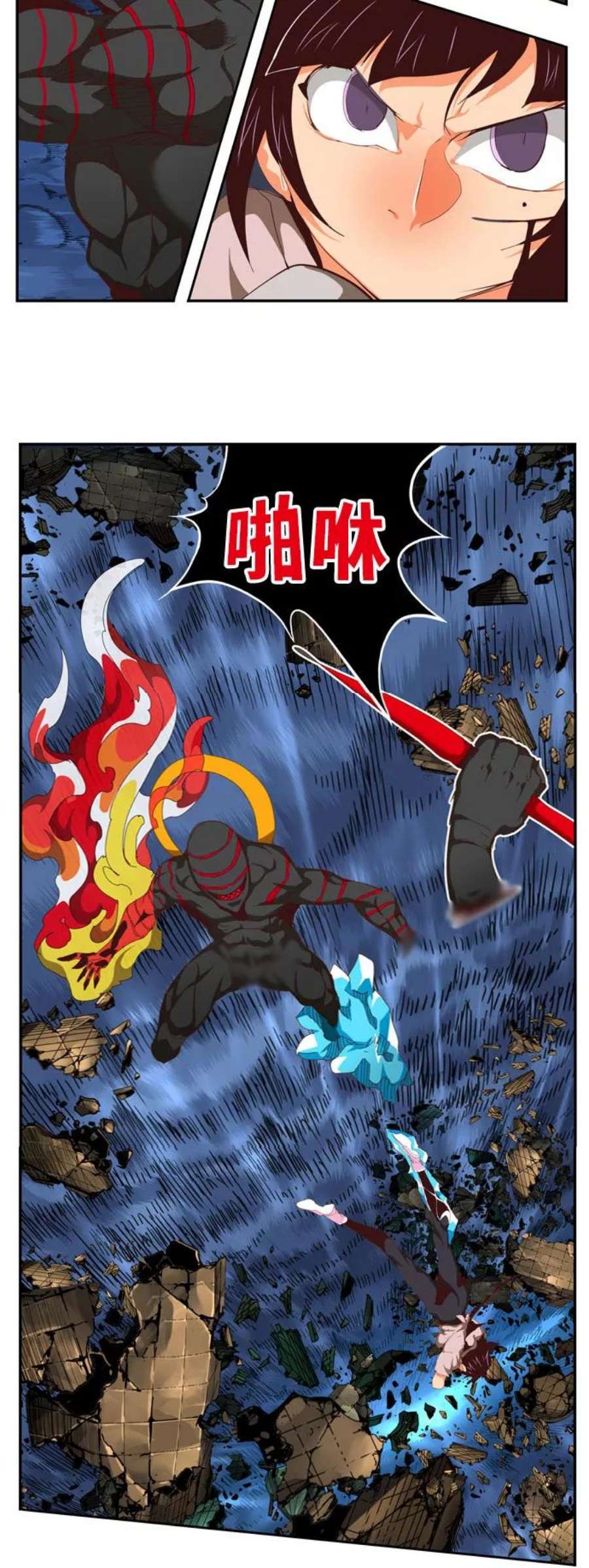 高校之神第6部 RE：与神的较量 第550话