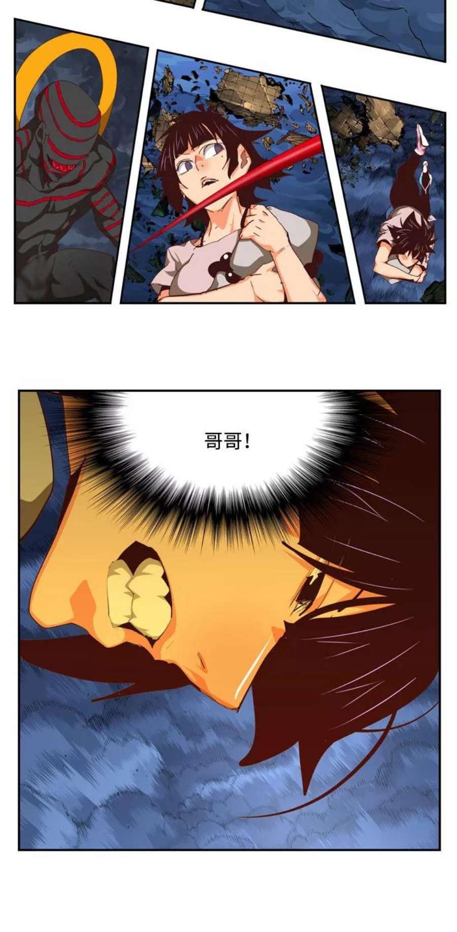 高校之神第6部 RE：与神的较量 第550话