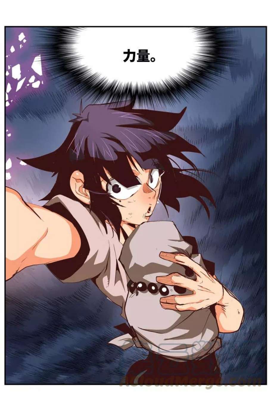 高校之神第6部 RE：与神的较量 第550话