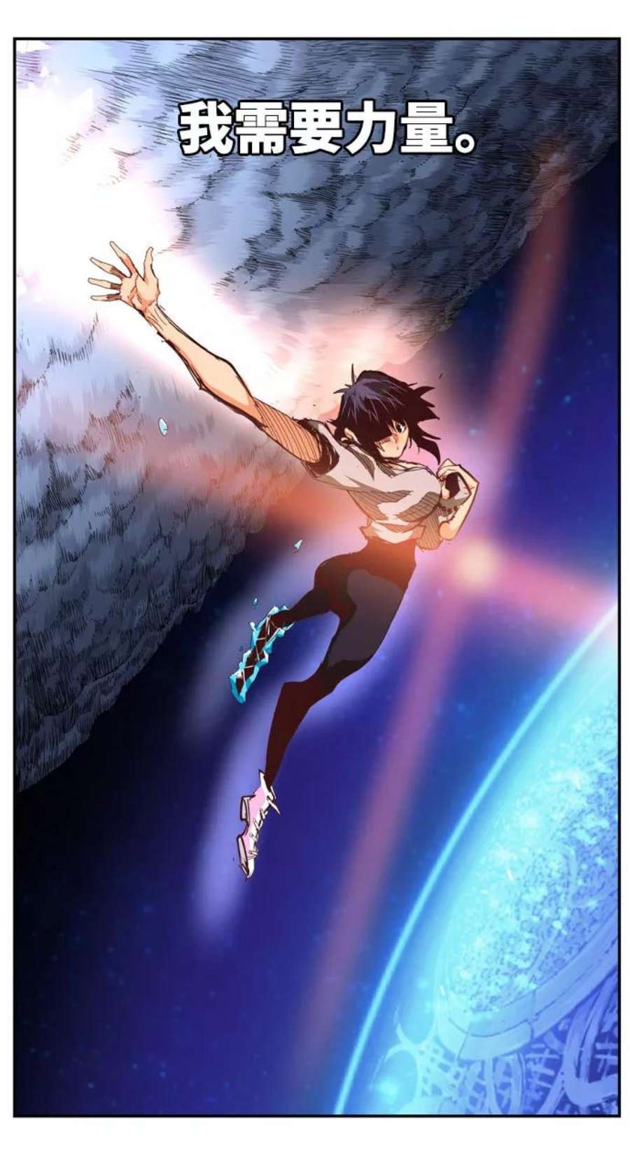高校之神第6部 RE：与神的较量 第550话