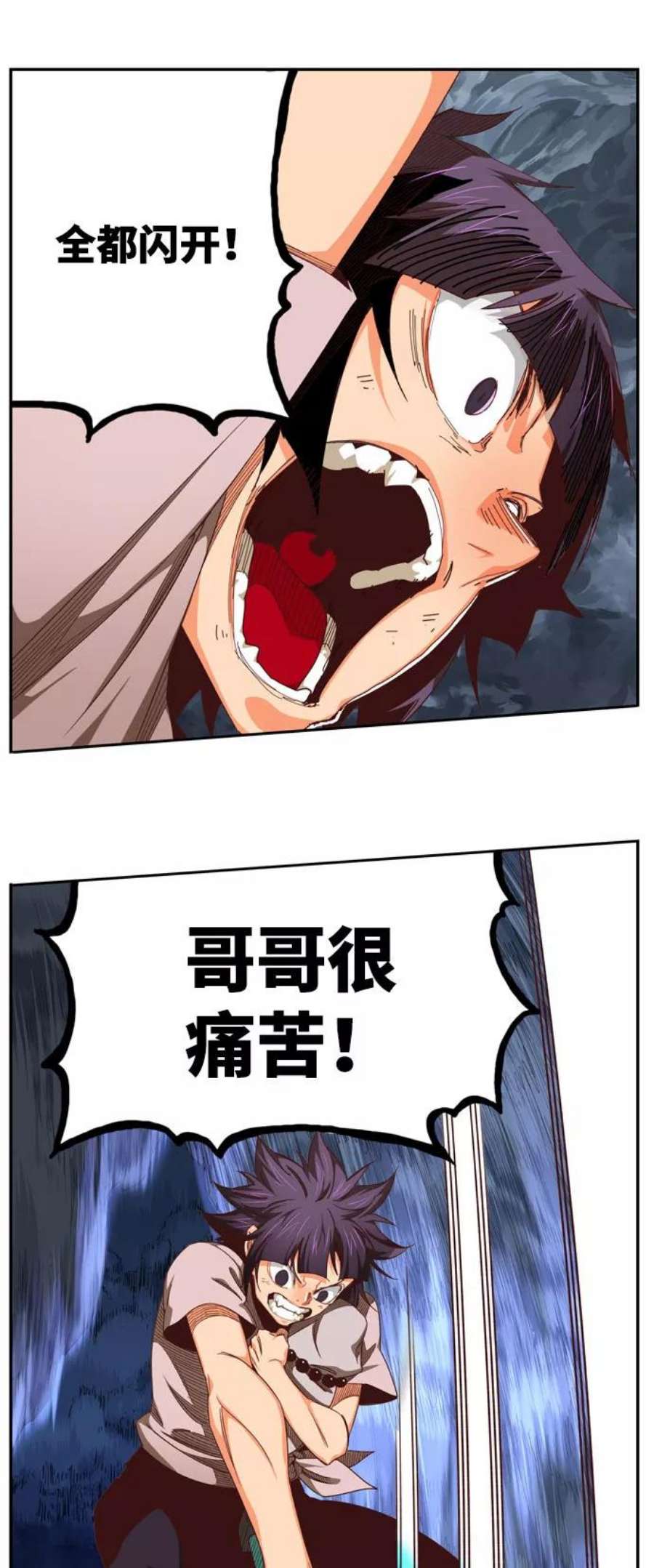 高校之神第6部 RE：与神的较量 第550话