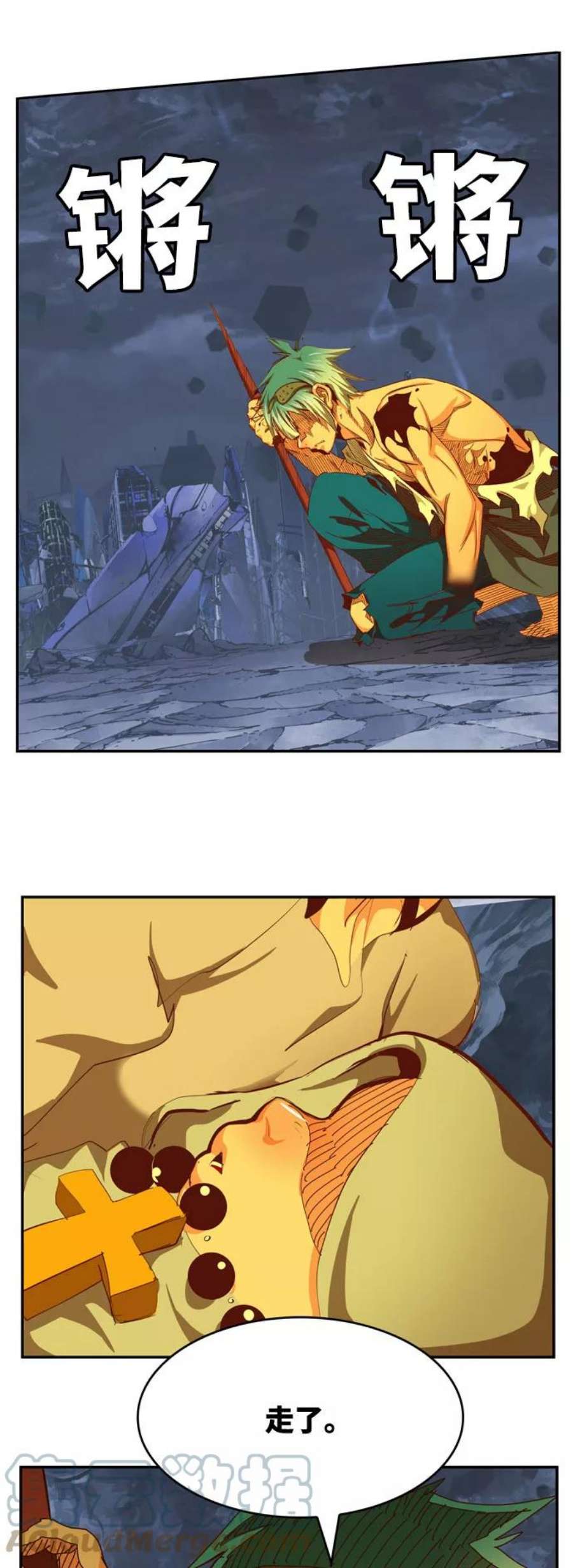 高校之神第6部 RE：与神的较量 第550话