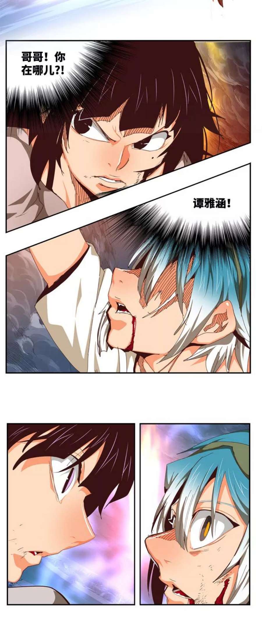 高校之神第6部 RE：与神的较量 第550话