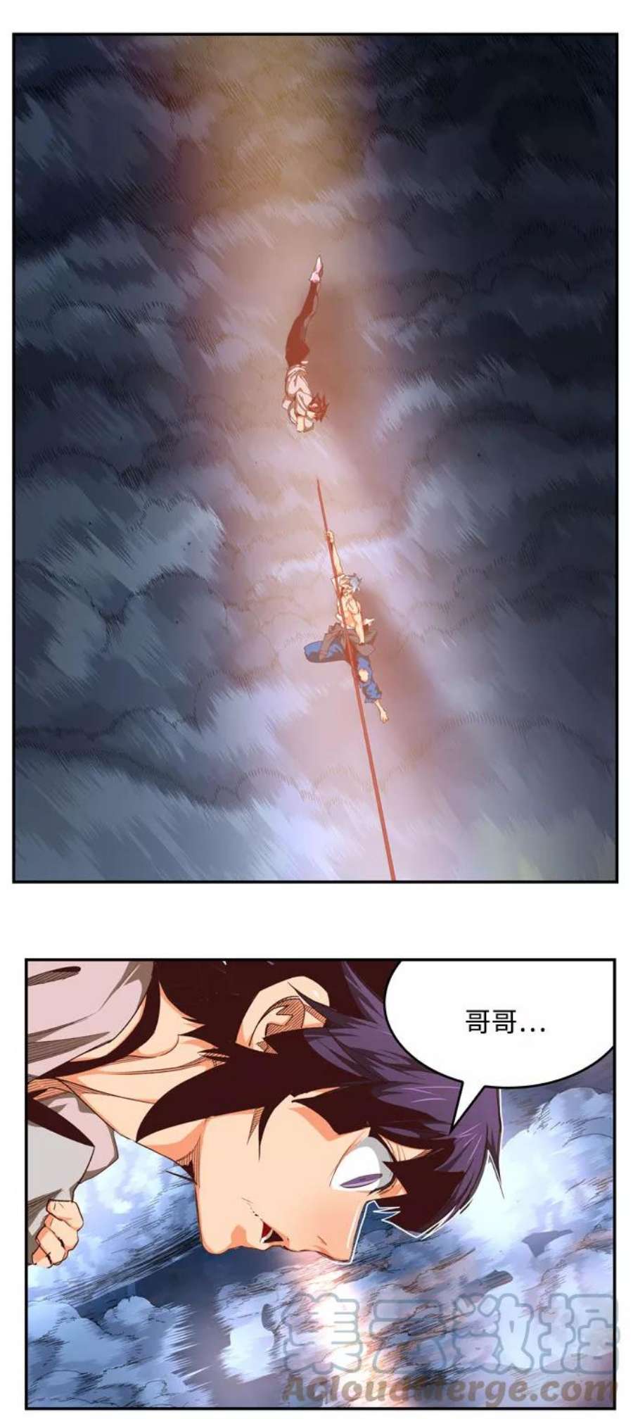 高校之神第6部 RE：与神的较量 第550话