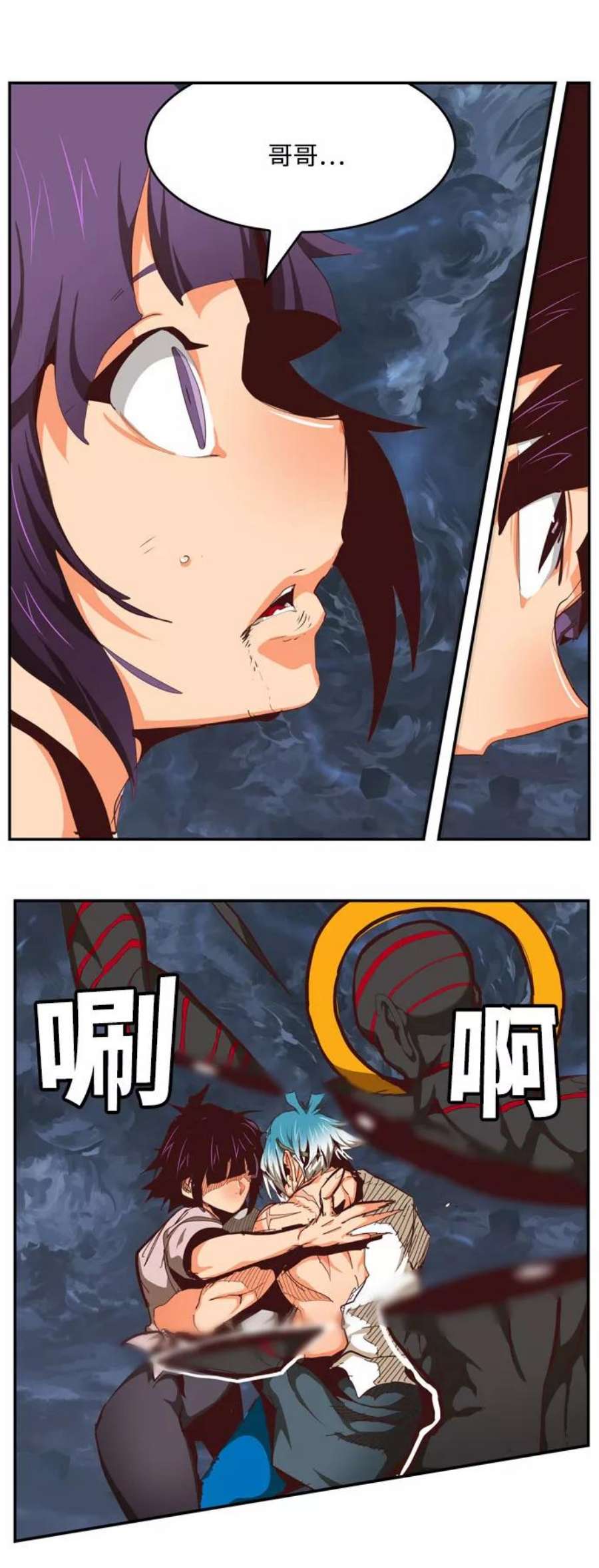 高校之神第6部 RE：与神的较量 第550话
