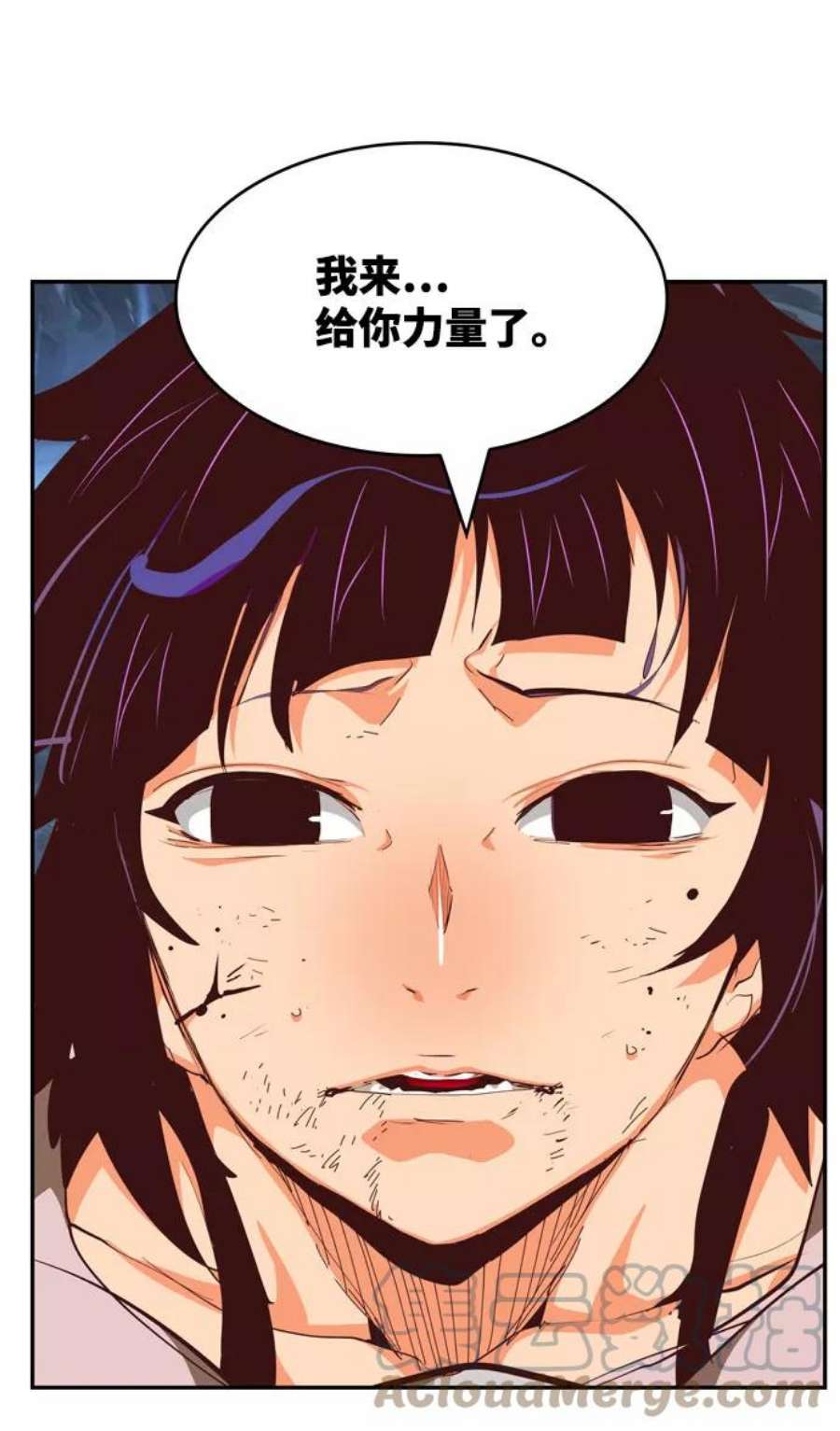 高校之神第6部 RE：与神的较量 第550话