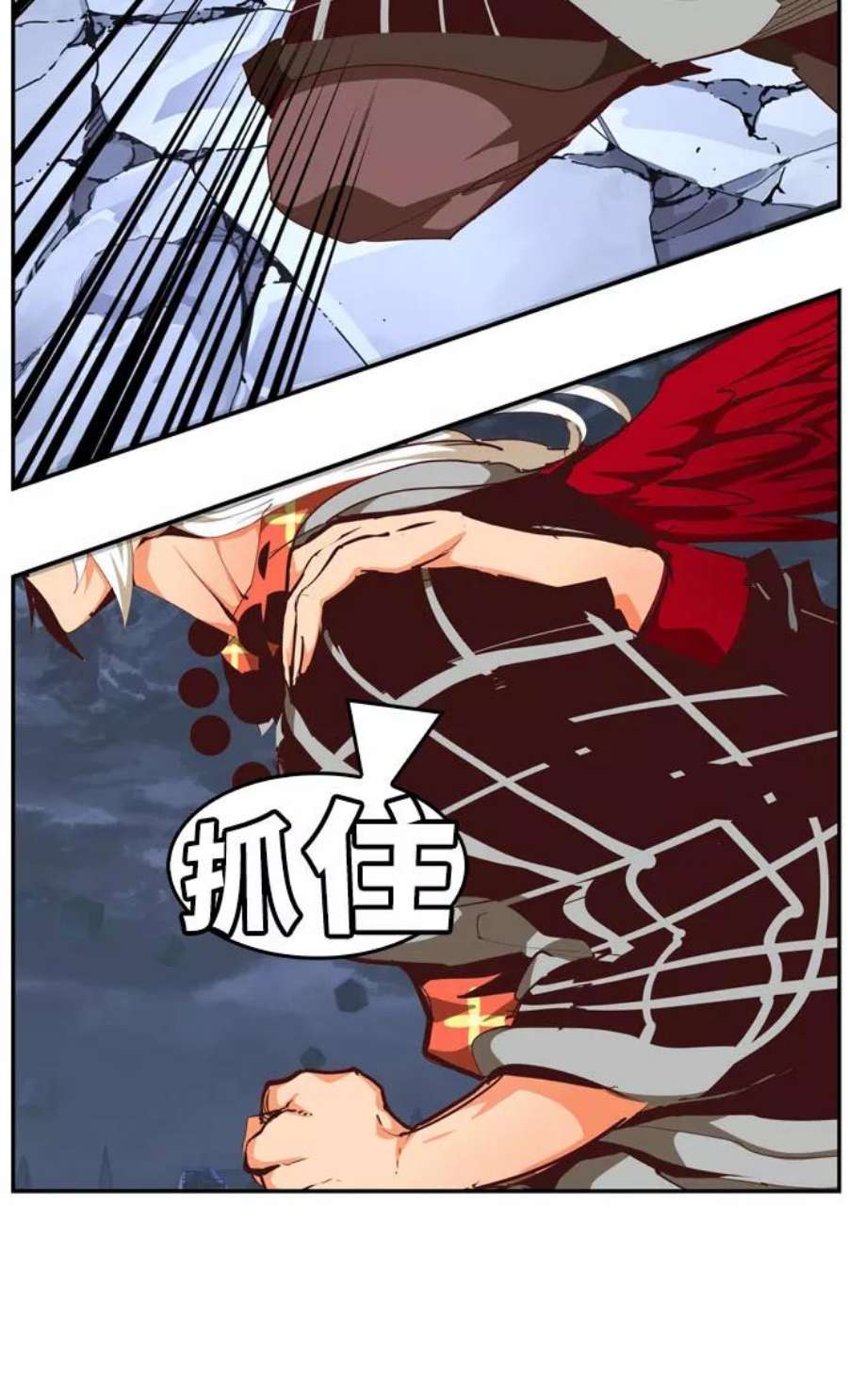 高校之神第6部 RE：与神的较量 第550话