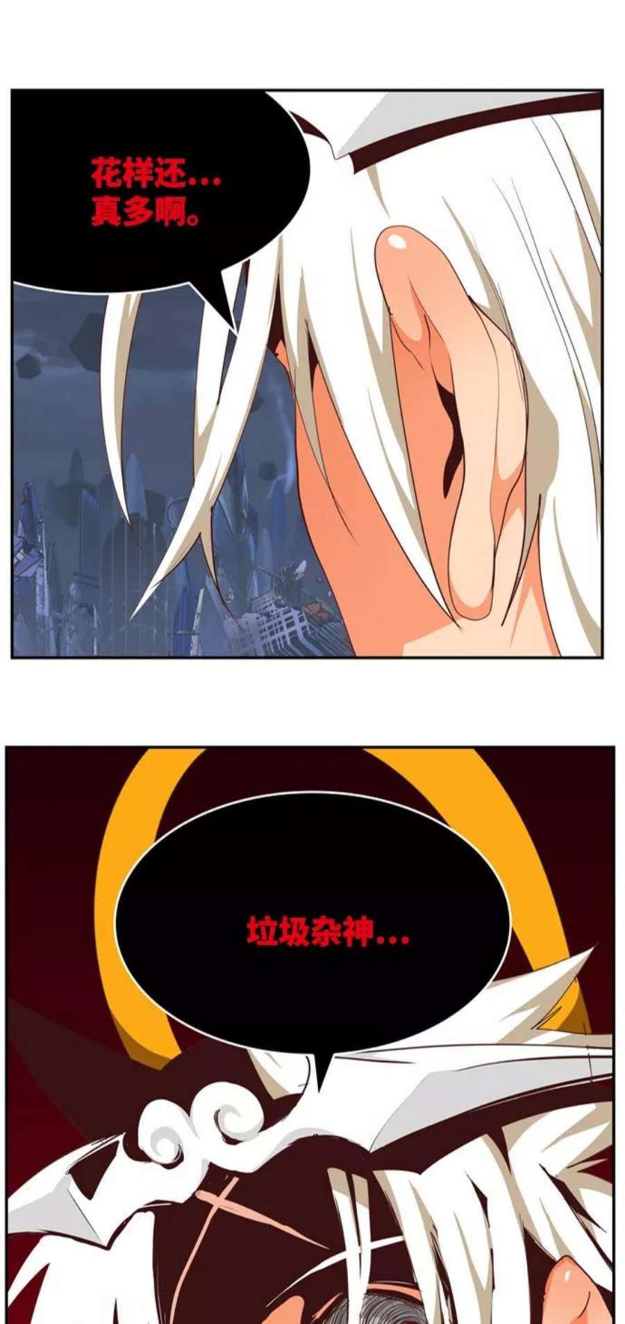 高校之神第6部 RE：与神的较量 第550话