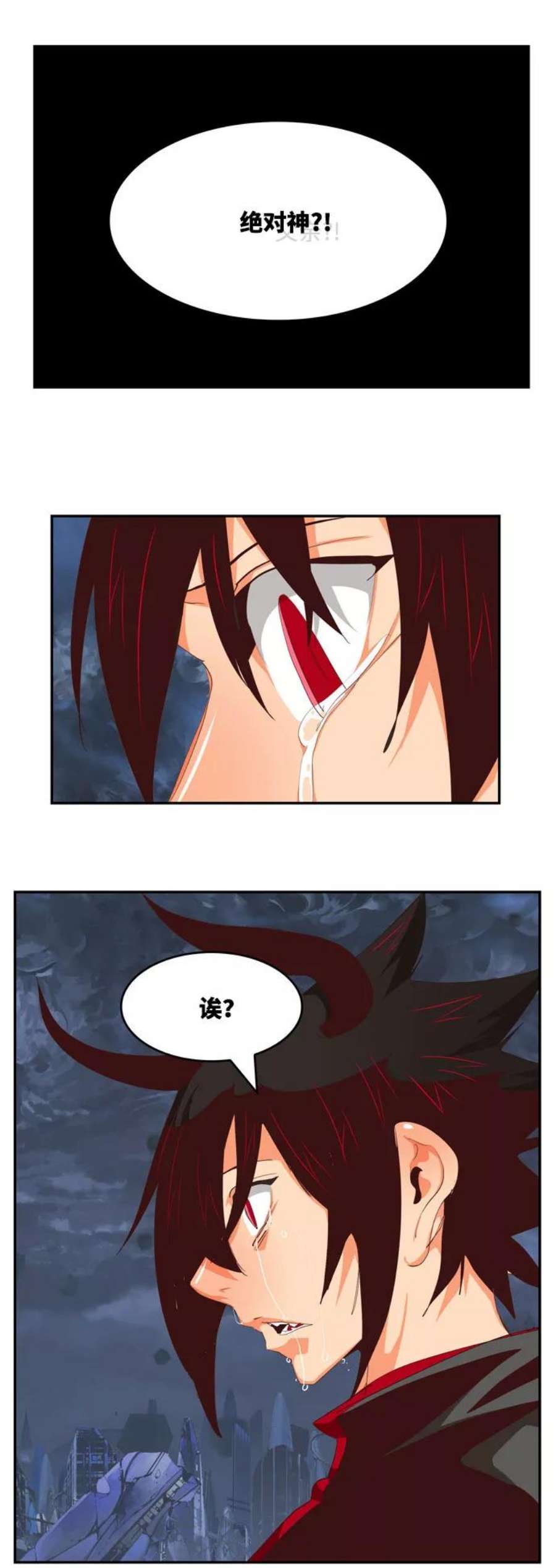 高校之神第6部 RE：与神的较量 第550话