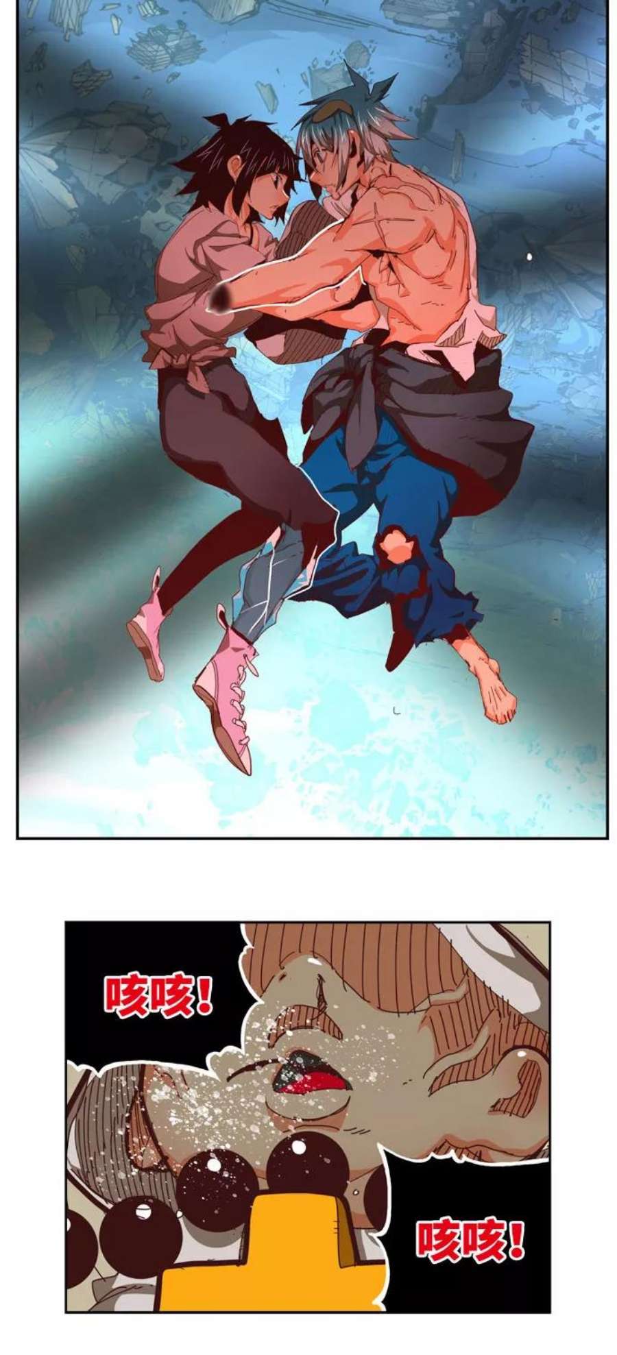 高校之神第6部 RE：与神的较量 第550话