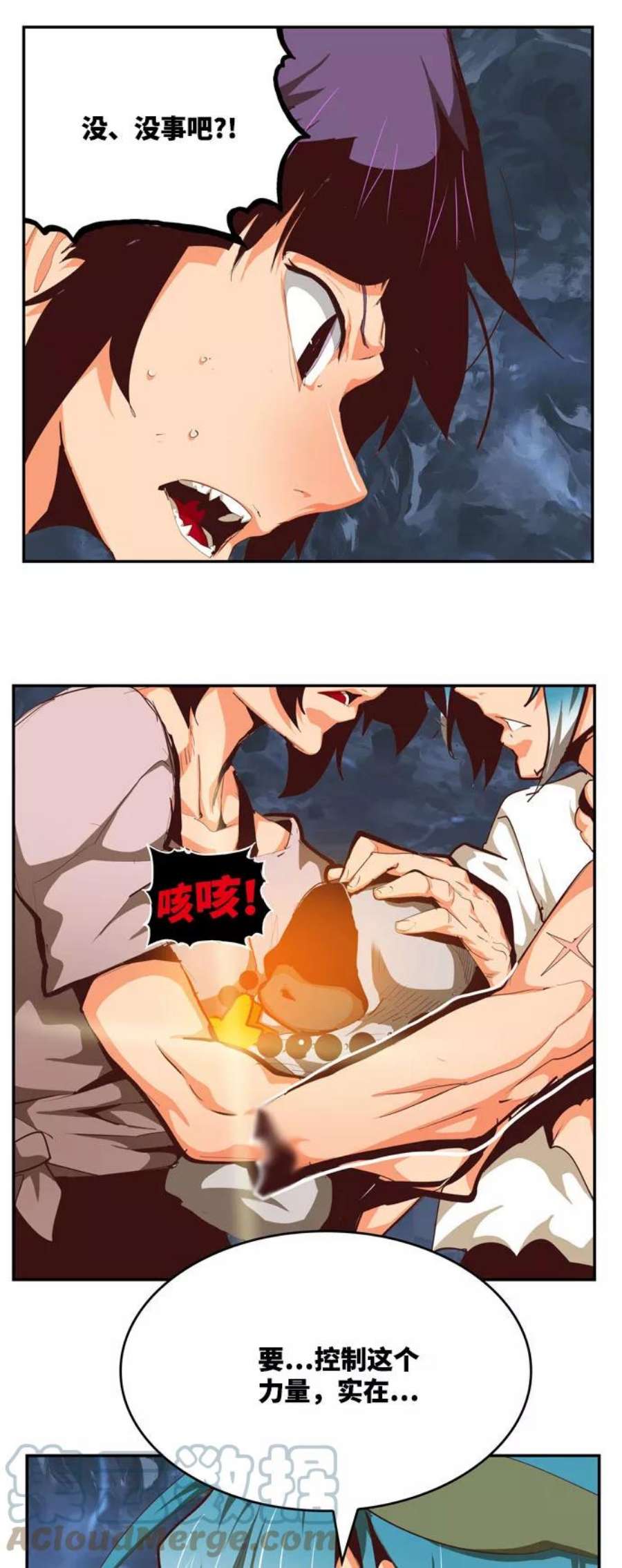 高校之神第6部 RE：与神的较量 第550话