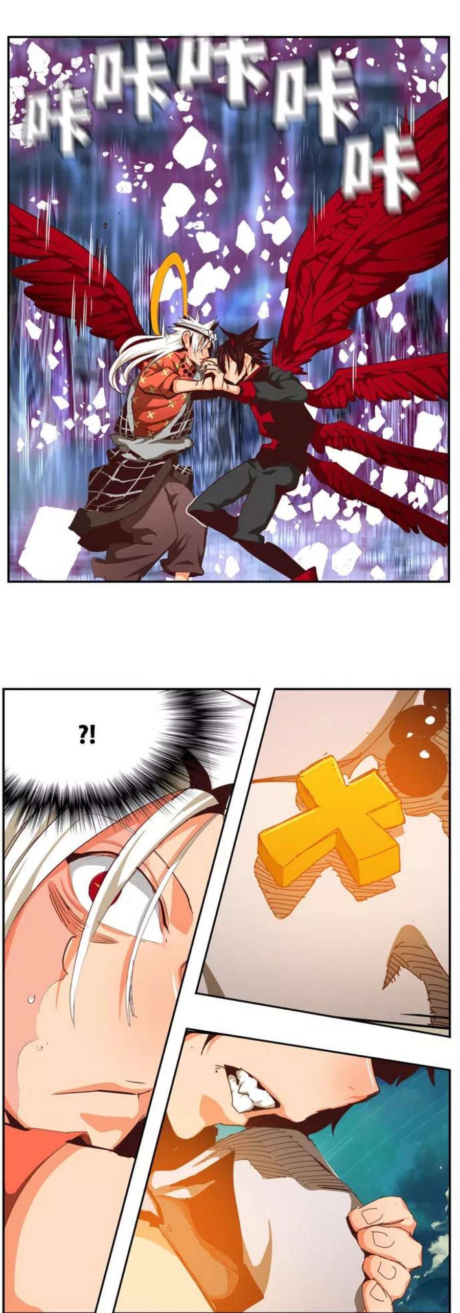 高校之神第6部 RE：与神的较量 第550话