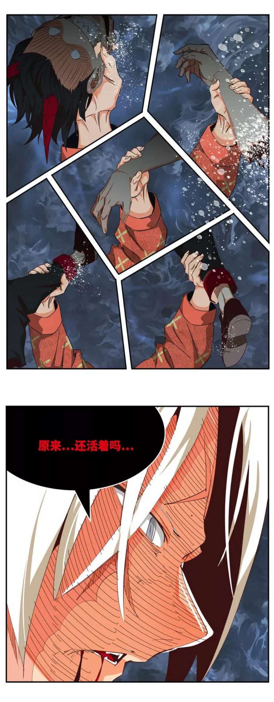 高校之神第6部 RE：与神的较量 第550话