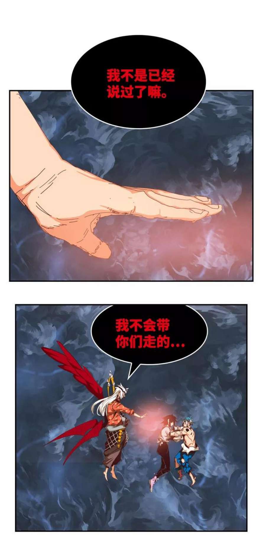 高校之神第6部 RE：与神的较量 第550话