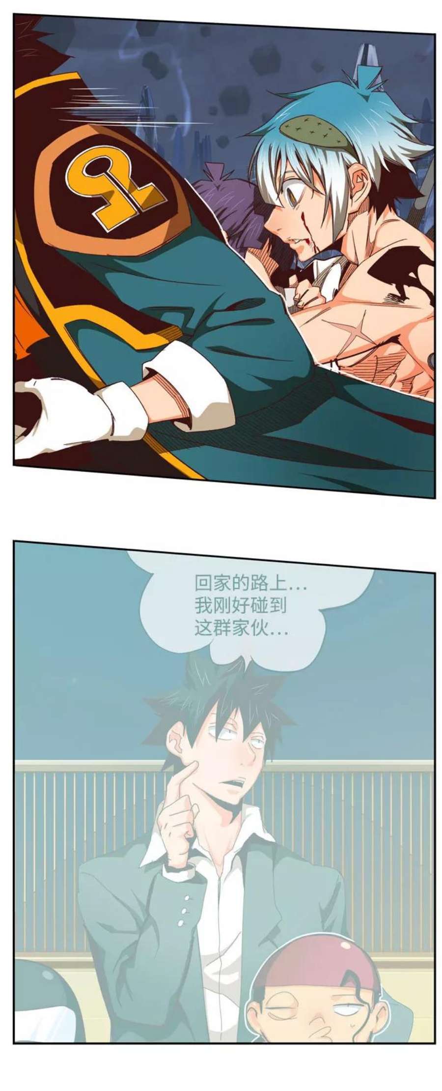 高校之神第6部 RE：与神的较量 第550话
