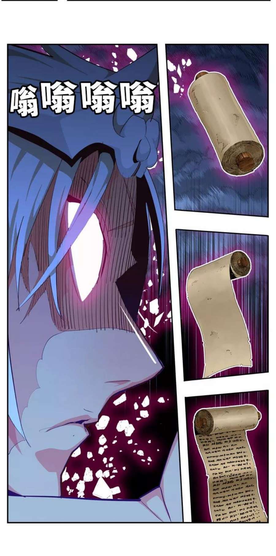 高校之神第6部 RE：与神的较量 第550话