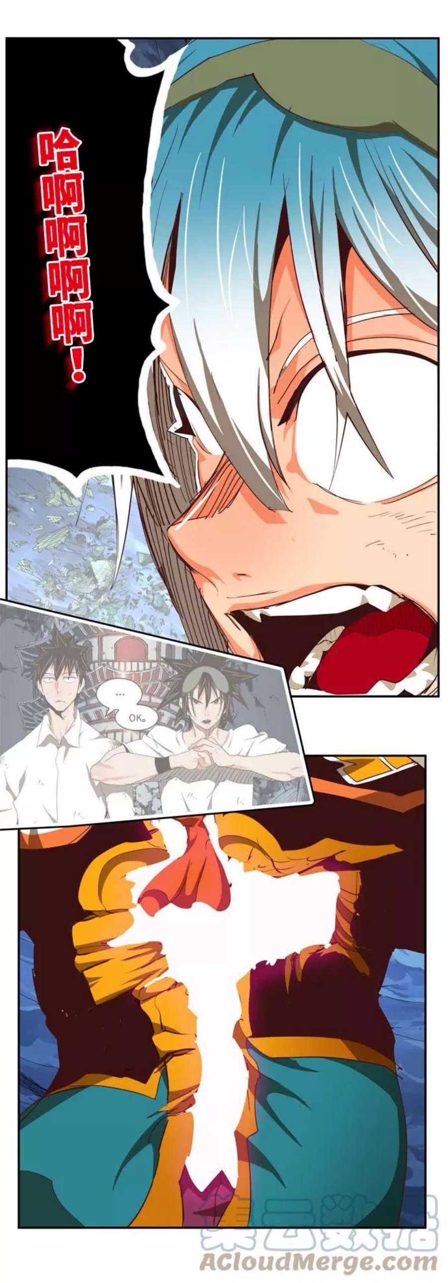 高校之神第6部 RE：与神的较量 第550话