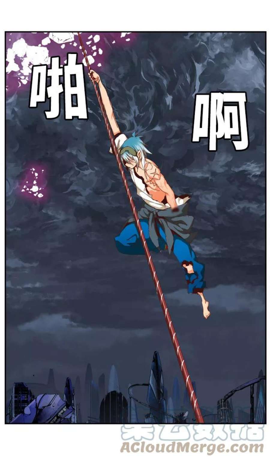 高校之神第6部 RE：与神的较量 第550话