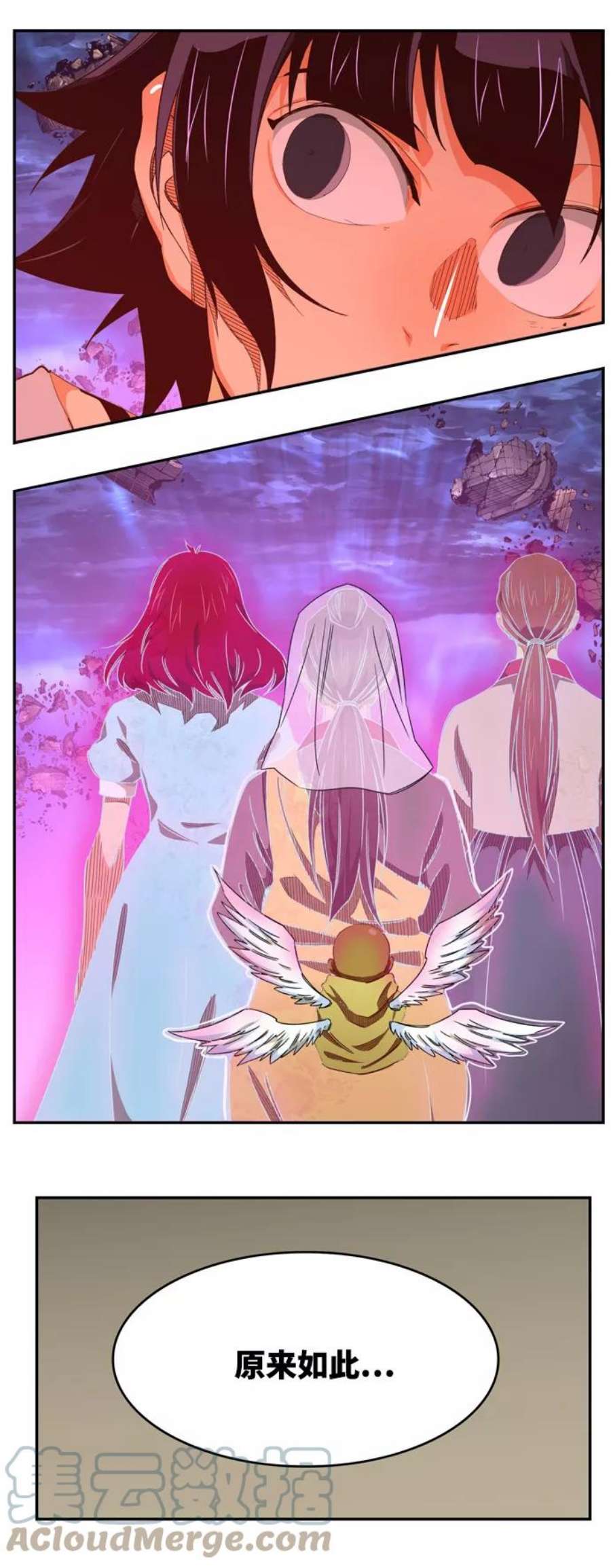 高校之神第6部 RE：与神的较量 第551话