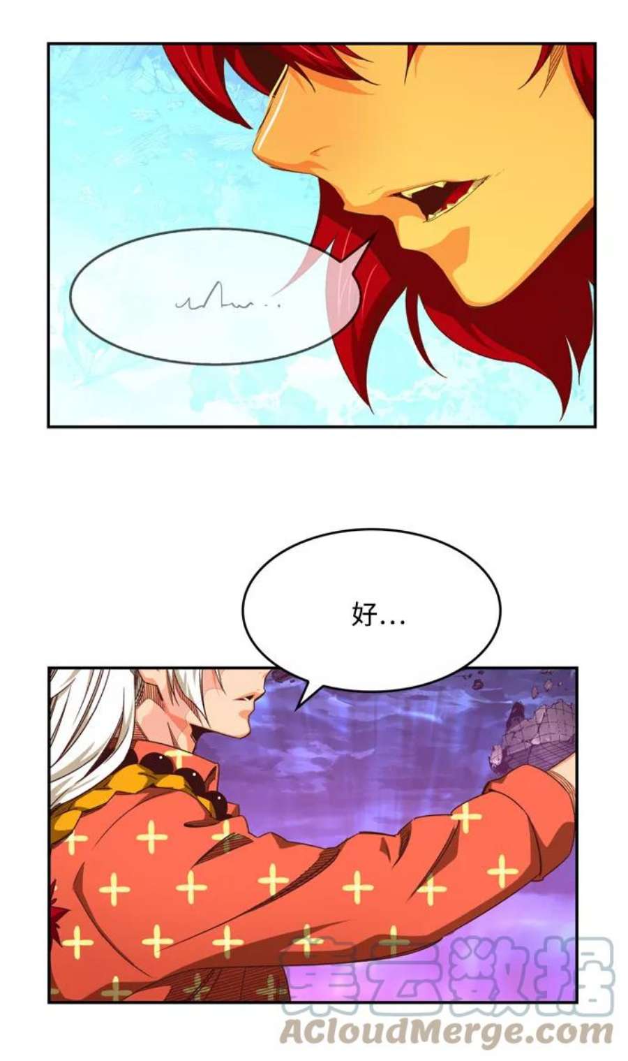 高校之神第6部 RE：与神的较量 第551话