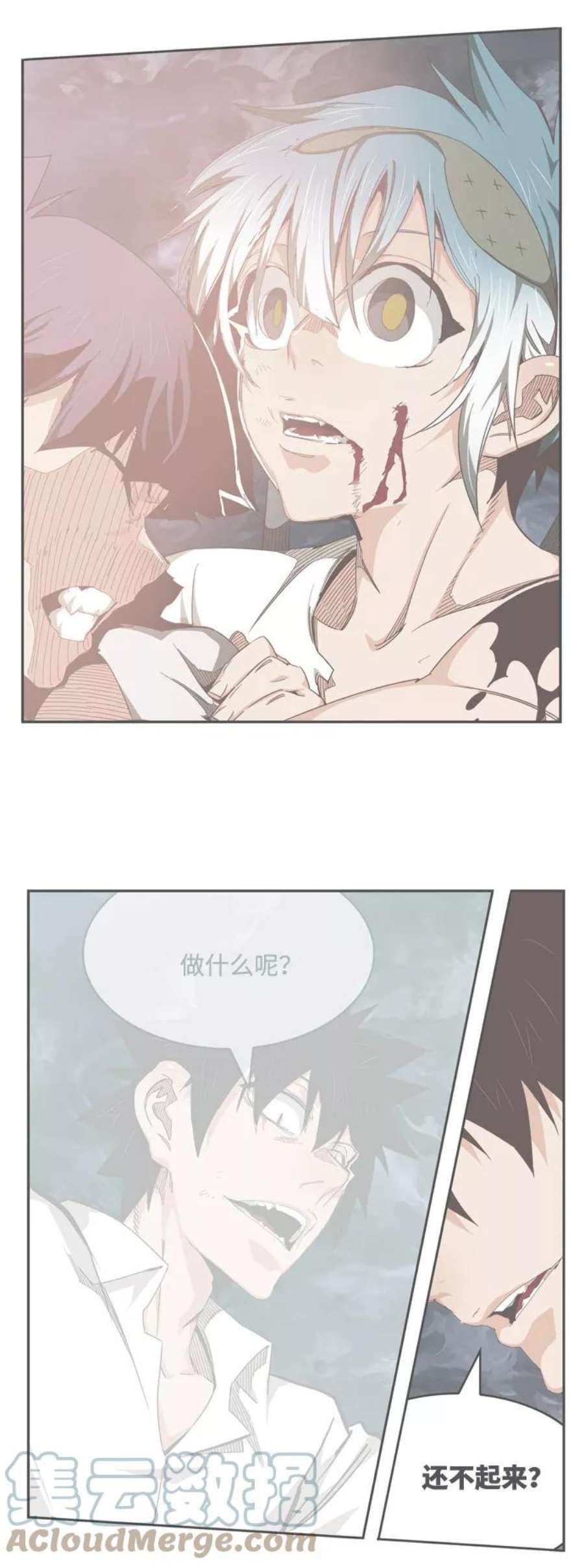 高校之神第6部 RE：与神的较量 第551话