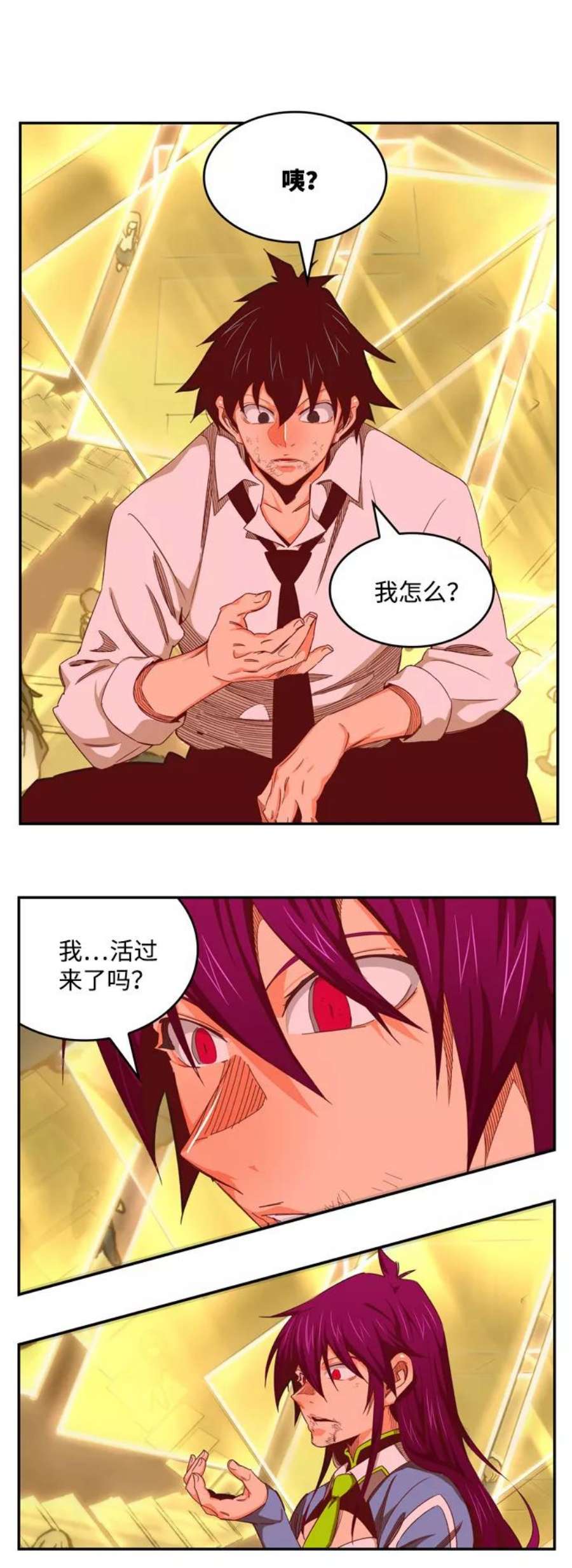 高校之神第6部 RE：与神的较量 第551话