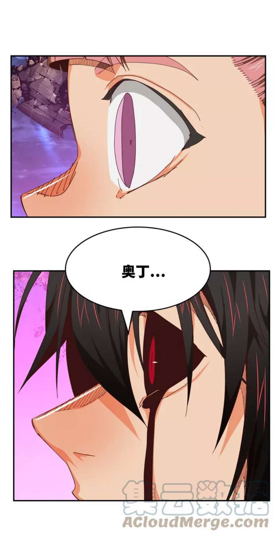 高校之神第6部 RE：与神的较量 第551话
