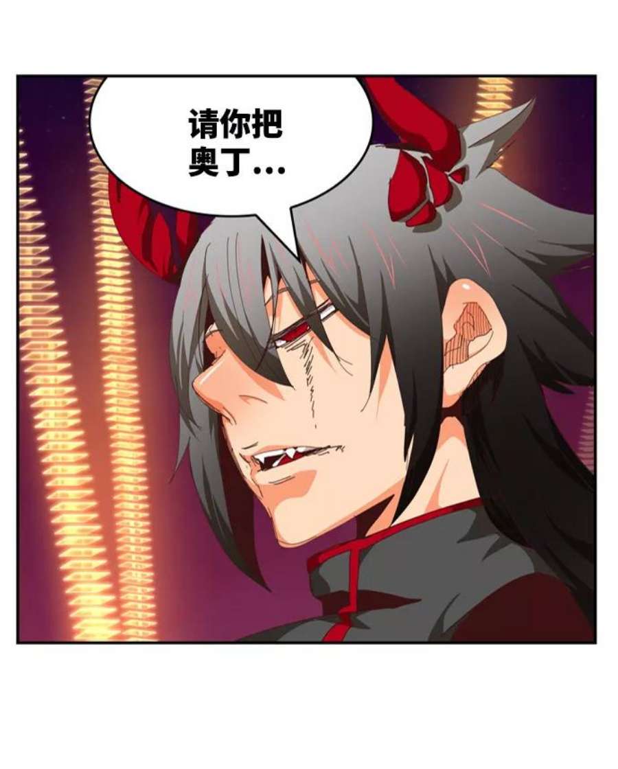 高校之神第6部 RE：与神的较量 第551话