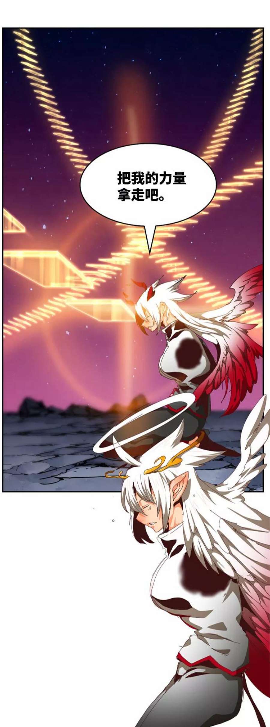 高校之神第6部 RE：与神的较量 第551话