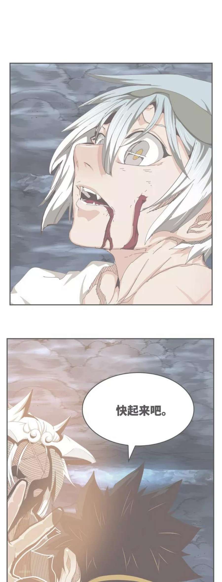 高校之神第6部 RE：与神的较量 第551话