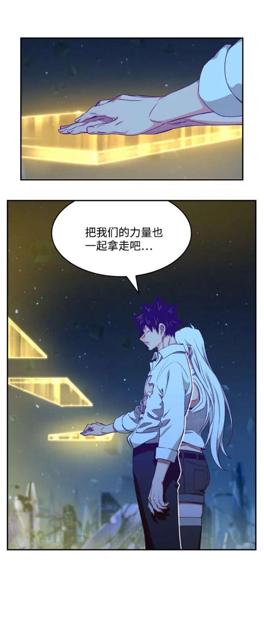 高校之神第6部 RE：与神的较量 第551话