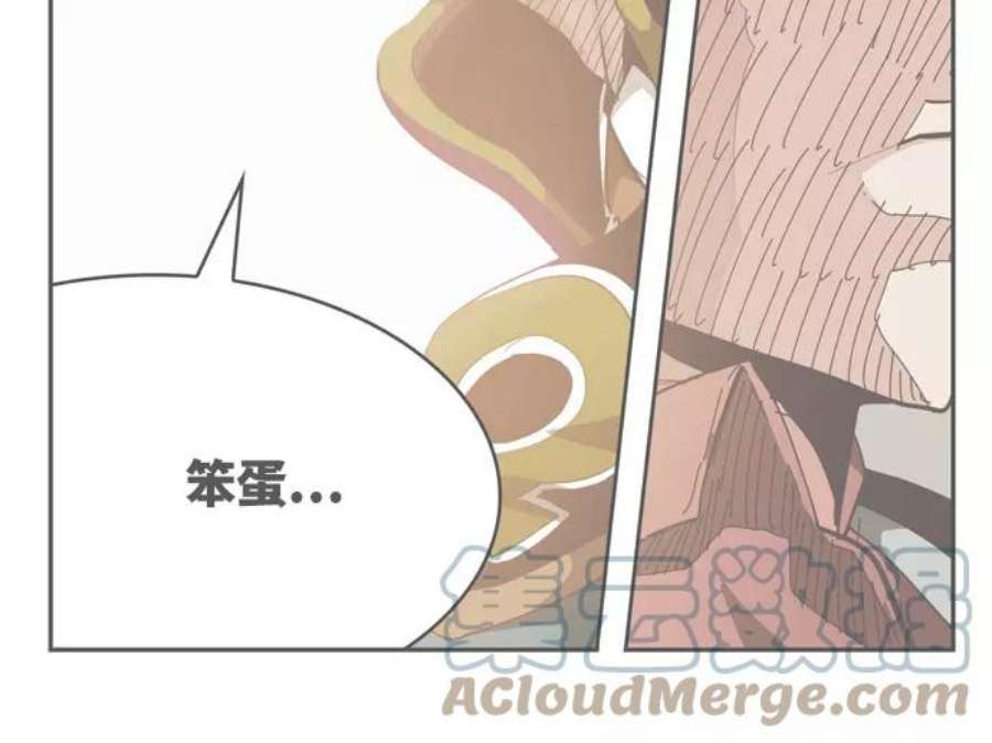 高校之神第6部 RE：与神的较量 第551话