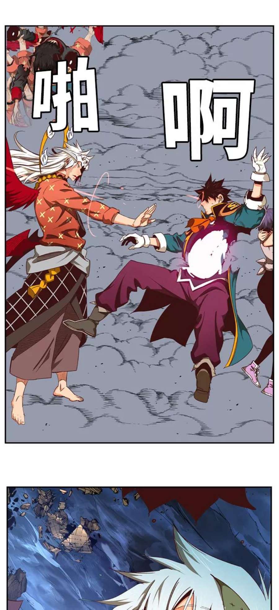 高校之神第6部 RE：与神的较量 第551话