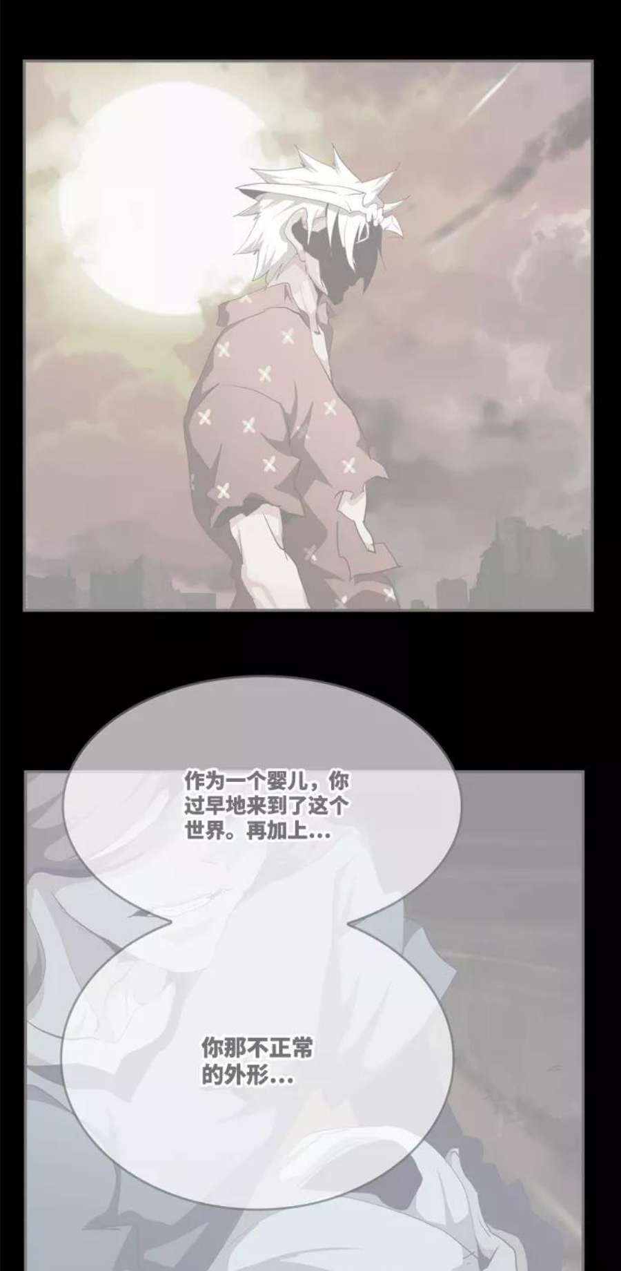 高校之神第6部 RE：与神的较量 第551话