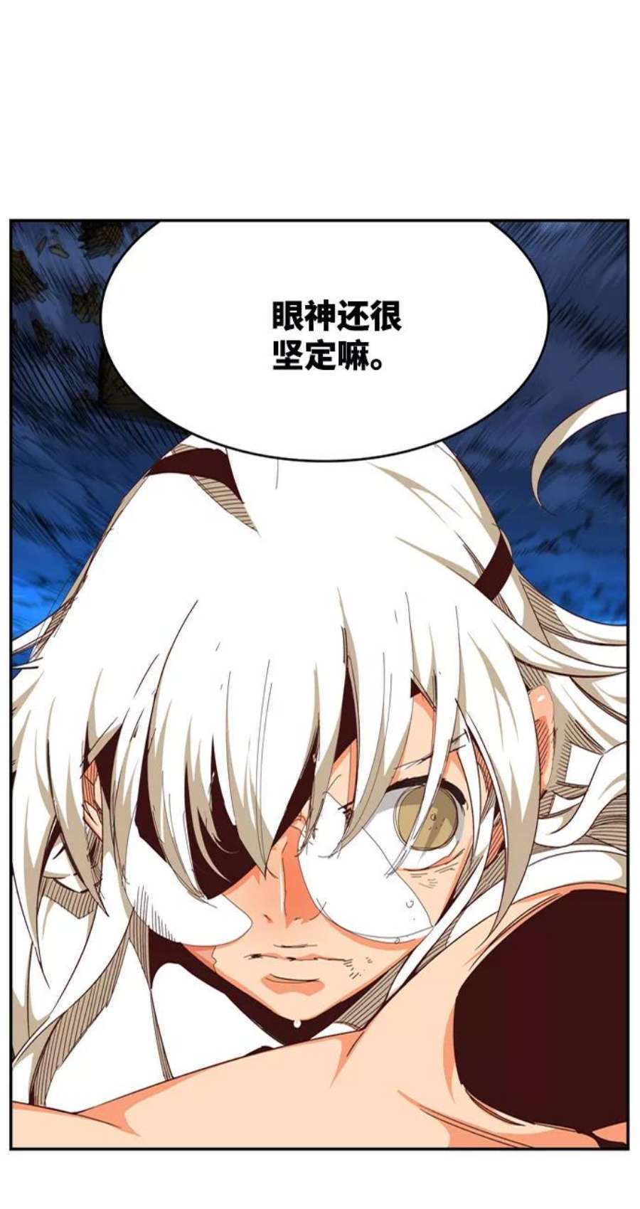高校之神第6部 RE：与神的较量 第551话