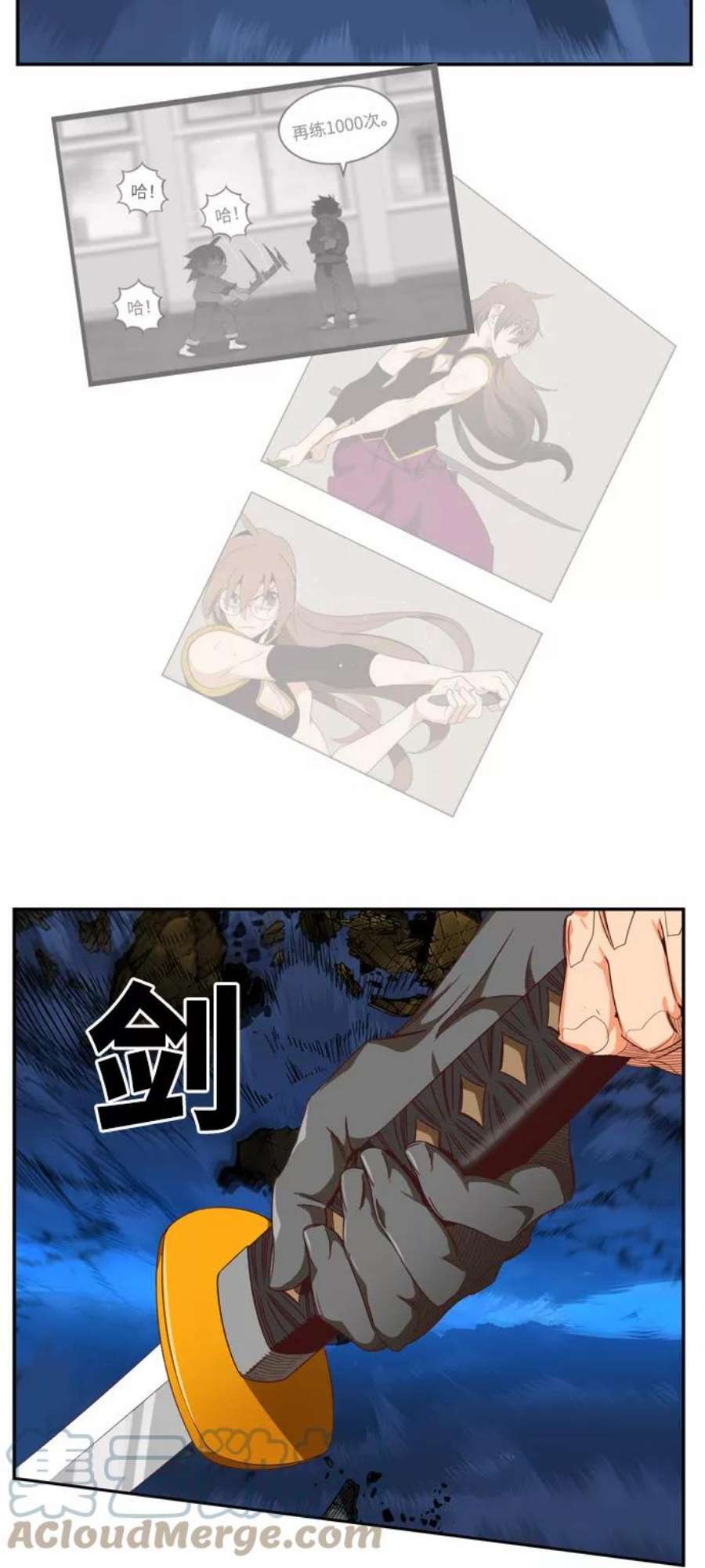 高校之神第6部 RE：与神的较量 第551话